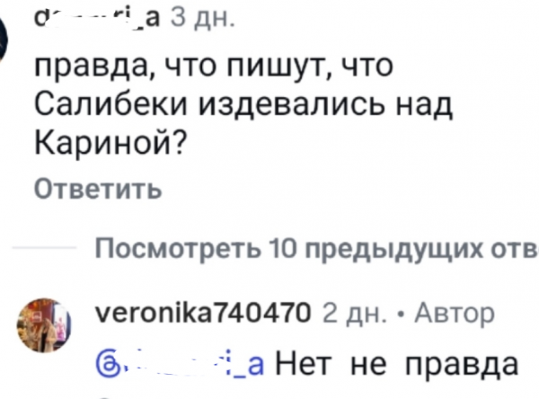 Вероника Гракович навестила дочь и внука Леона в Щёлково