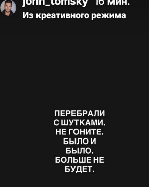 Евгений Ромашов отличился на китайской вечеринке Евгений Ромашов отличился на китайской вечеринке