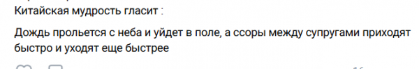 Сергей Хорошев утверждает, что они с женой Евгенией не устроили хайп