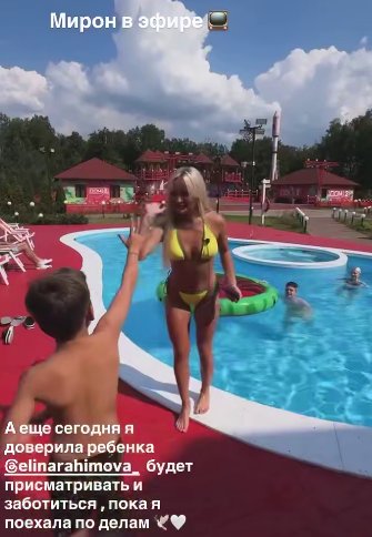 Кристина Лясковец считает, что она ведущая лучше, чем Элина Рахимова Кристина Лясковец считает, что она ведущая лучше, чем Элина Рахимова