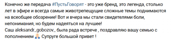 Последние новости дом 2 на сегодня 5 июня 2026