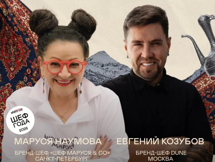 
                Веселые события летней Москвы и Санкт-Петербурга            