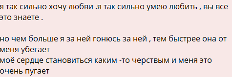 Екатерина Скалон: моё сердце становится чёрствым Екатерина Скалон: моё сердце становится чёрствым
