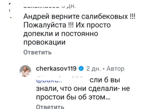 Вероника Гракович навестила дочь и внука Леона в Щёлково