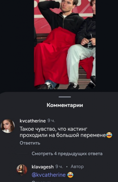 Катя Квашникова считает парней Дома 2 слишком юными