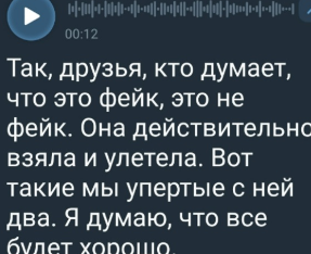 Сергей Хорошев утверждает, что они с женой Евгенией не устроили хайп