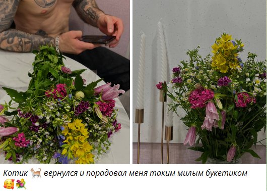 Последние новости дом 2 на сегодня 20 июня 2026 Последние новости дом 2 на сегодня 20 июня 2026