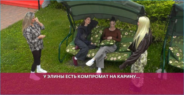 Галина Маковская уверяет, что Элина Рахимова оскорбляет других потому, что никому не нужна за периметром