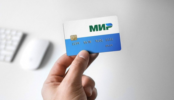 Карты «Мир»: туристам хотят упростить расчеты в странах АСЕАН Карты «Мир»: туристам хотят упростить расчеты в странах АСЕАН