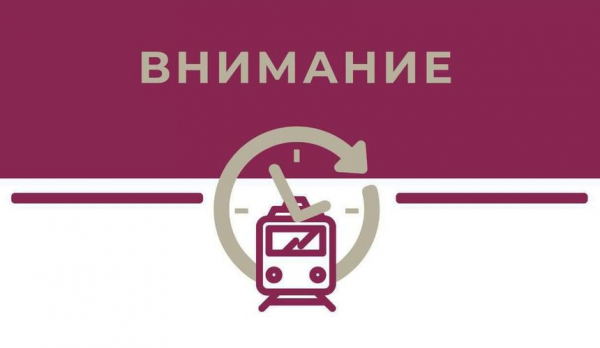 Туристы отреагировали на призыв быть готовыми к эвакуации из крымских поездов Туристы отреагировали на призыв быть готовыми к эвакуации из крымских поездов