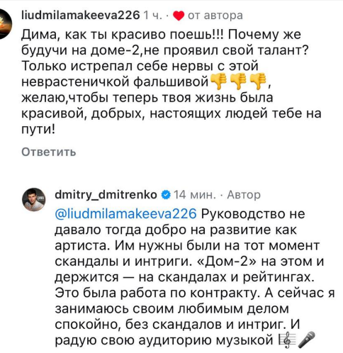 Последние новости дом 2 на сегодня 14 июля 2026 Последние новости дом 2 на сегодня 14 июля 2026