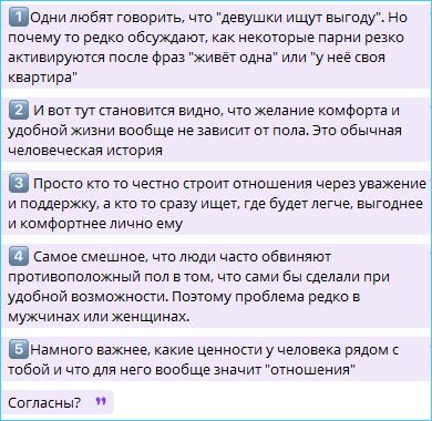 Игорь Григорьев высказался о выгоде при поиске партнера Игорь Григорьев высказался о выгоде при поиске партнера