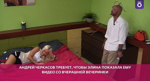 Веронику Гракович не удивила подлость Элины Рахимовой Веронику Гракович не удивила подлость Элины Рахимовой
