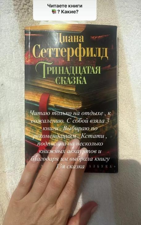 Наталья Подольская ответила подписчикам: где работает сестра, чем увлекаются дети, как успеть всё и не поссориться с мужем
Наталья Подольская ответила подписчикам: где работает сестра, чем увлекаются дети, как успеть всё и не поссориться с мужем