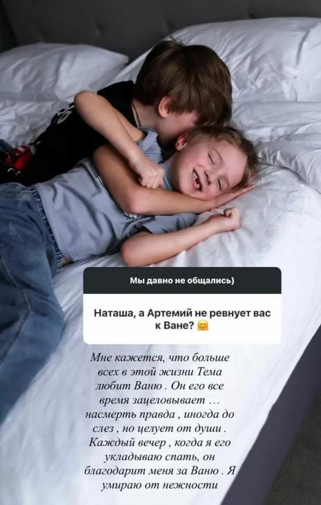 Наталья Подольская ответила подписчикам: где работает сестра, чем увлекаются дети, как успеть всё и не поссориться с мужем
Наталья Подольская ответила подписчикам: где работает сестра, чем увлекаются дети, как успеть всё и не поссориться с мужем