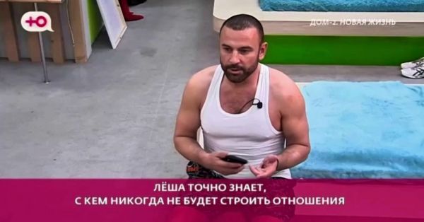Аморальная личность? Светлана Прель прокомментировала поведение Алексея Адеева
