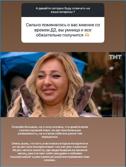 Последние новости дом 2 на сегодня 24 июля 2026 Последние новости дом 2 на сегодня 24 июля 2026
