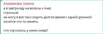 Последние новости дом 2 на сегодня 6 июля 2026 Последние новости дом 2 на сегодня 6 июля 2026