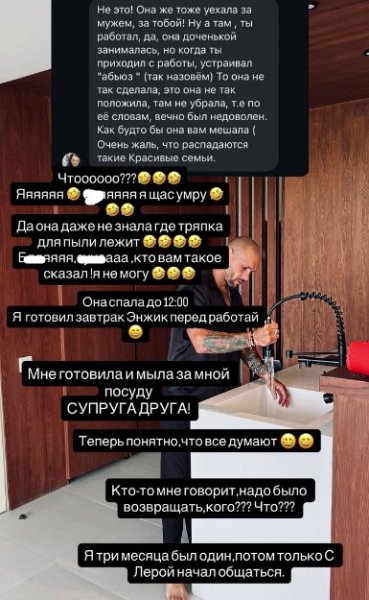 Последние новости дом 2 на сегодня 4 июля 2026 Последние новости дом 2 на сегодня 4 июля 2026