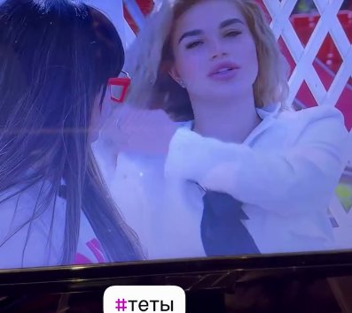 Нелли Ермолаева устроила допрос семье Ромашовых Нелли Ермолаева устроила допрос семье Ромашовых