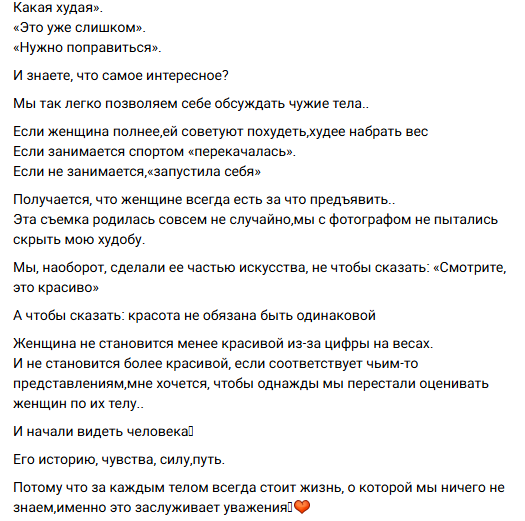 Анита Кобелева: Мы сделали худобу частью искусства