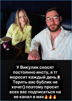 Последние новости дом 2 на сегодня 3 июля 2026 Последние новости дом 2 на сегодня 3 июля 2026