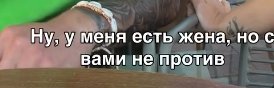 "Представился женатым" - Евгения Черных рассказала о знакомстве с Игорем Григорьевым "Представился женатым" - Евгения Черных рассказала о знакомстве с Игорем Григорьевым