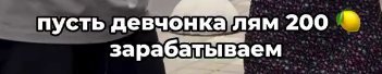 Игорь Григорьев не хотел бы знать о количестве партнеров у своей девушки
