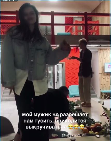 Александра Ницман не подошла компаниям, возникшим на Доме 2 Александра Ницман не подошла компаниям, возникшим на Доме 2