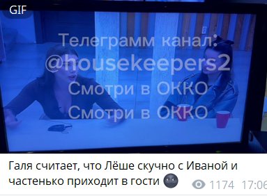 Галина Маковская уверена, что Адееву не хватает её эмоций и энергии Галина Маковская уверена, что Адееву не хватает её эмоций и энергии
