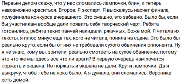 Ирина Мациевски поймала паническую атаку, когда на неё сыпали тараканов Ирина Мациевски поймала паническую атаку, когда на неё сыпали тараканов