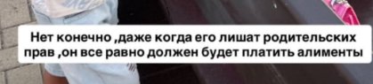 Состоялся суд по лишению родительских прав Мондезира, Ефременкова собирает справки