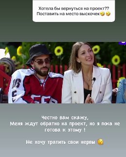 Последние новости дом 2 на сегодня 23 июля 2026