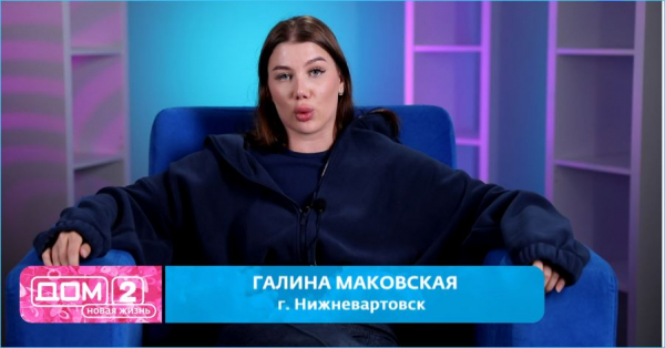 Евгения Хорошева не согласна с мнением Фиткевич о Галине Маковской Евгения Хорошева не согласна с мнением Фиткевич о Галине Маковской