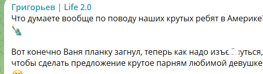 Игорь Григорьев считает, что у каждой любовной истории есть плохая сторона