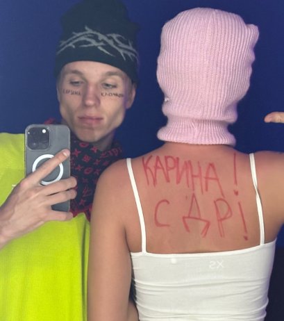 Карина Клочкова отметила день рождения на Поляне Карина Клочкова отметила день рождения на Поляне