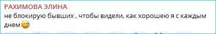 Последние новости дом 2 на сегодня 8 июля 2026 Последние новости дом 2 на сегодня 8 июля 2026