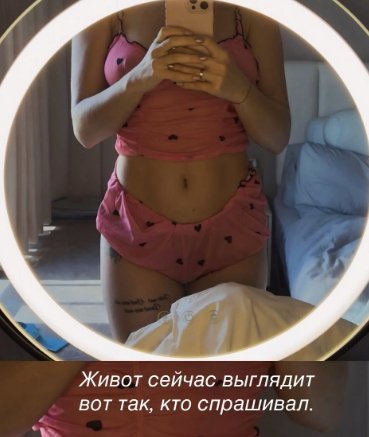 Беременная Настя Ромашова сообщила о плохом состоянии из-за токсикоза Беременная Настя Ромашова сообщила о плохом состоянии из-за токсикоза