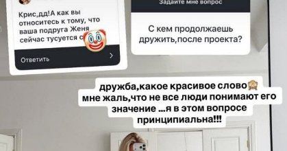 Последние новости дом 2 на сегодня 21 июля 2026 Последние новости дом 2 на сегодня 21 июля 2026