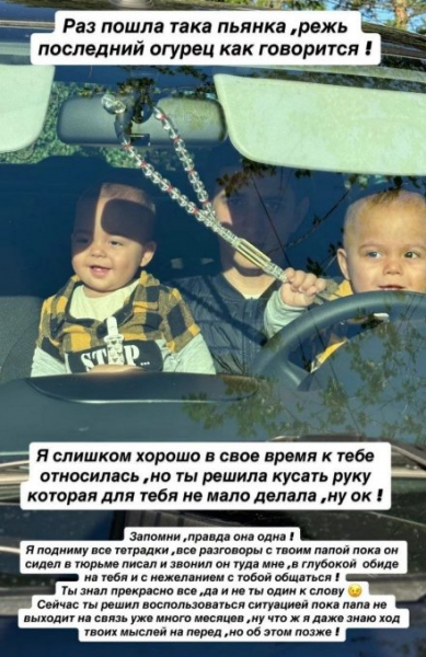Юлия Ефременкова готова к суду с сыном её бывшего жениха
