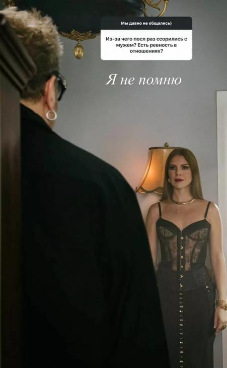 Наталья Подольская ответила подписчикам: где работает сестра, чем увлекаются дети, как успеть всё и не поссориться с мужем
Наталья Подольская ответила подписчикам: где работает сестра, чем увлекаются дети, как успеть всё и не поссориться с мужем