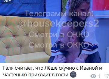 Галина Маковская уверена, что Адееву не хватает её эмоций и энергии Галина Маковская уверена, что Адееву не хватает её эмоций и энергии