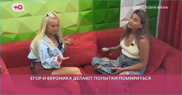 У Егора Мельникова обнаружили принципы зрители Дома 2 У Егора Мельникова обнаружили принципы зрители Дома 2