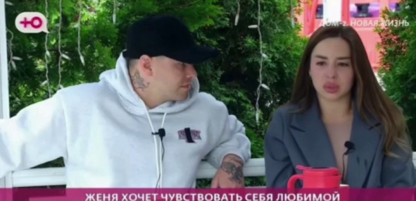 Женя Дорожкина рассказала, почему у её мужа никогда нет денег