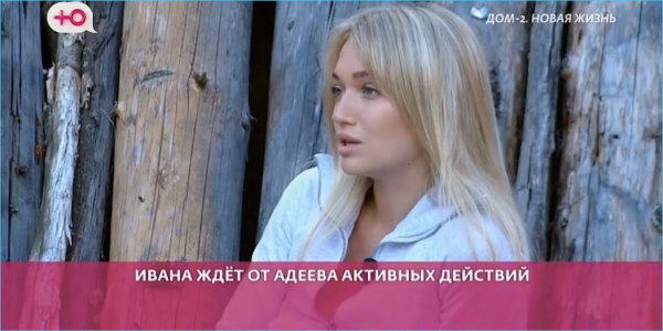 Антон Беккужев напрасно старался свести Ивану Михайличенко с Артемом Кошмановым