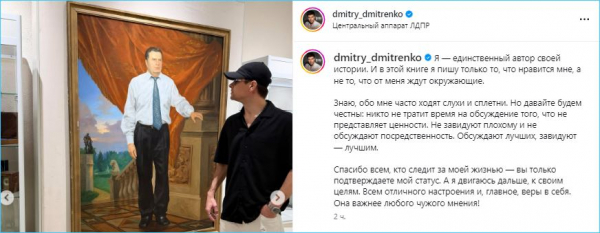Дмитрий Дмитренко уверен, что он &ndash; один из лучших