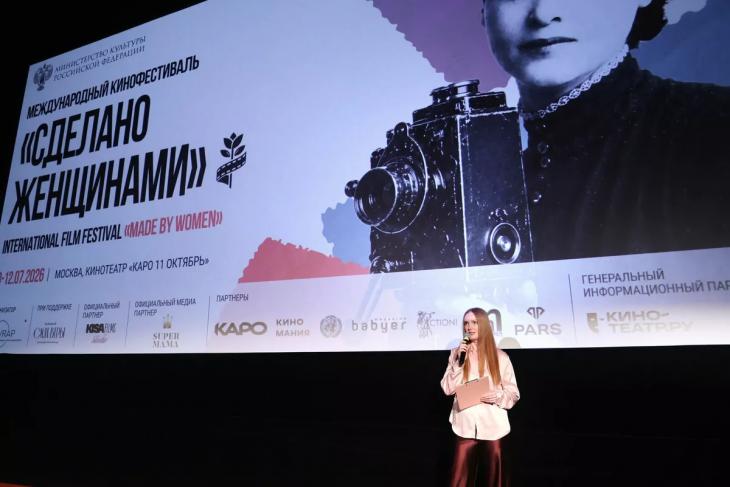 
                Елена Лядова, Маруся Фомина и другие на открытии первого кинофестиваля "Сделано женщинами"            