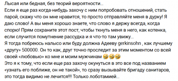 Надежда Ермакова считает, что после сеансов сексолога Герасимова начинаются панические атаки Надежда Ермакова считает, что после сеансов сексолога Герасимова начинаются панические атаки