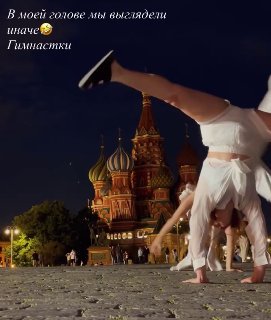 Галина Маковская и Лиана Евсюкова потерялись на Красной площади в Москве Галина Маковская и Лиана Евсюкова потерялись на Красной площади в Москве