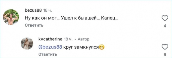 Екатерина Квашникова никогда не считала Элину Рахимову подругой Екатерина Квашникова никогда не считала Элину Рахимову подругой